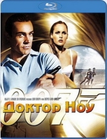 Доктор Ноy / Dr. No (1962) DVDRip 