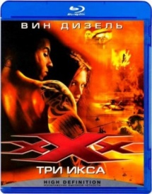   / xXx (2002) BDRip