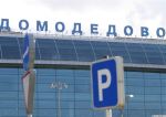   ́ (.: Moscow Domodedovo Airport) —   ,       .         ,  45    ,  22   .       .
