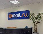 Mail.ru Group —   ,     -.  2010      Digital Sky Technologies (DST),     Mail.ru Group ( )  DST Global (   ). -   .     2010 :   (45,4 % , 26,7 % ), Naspers (35 % , 30,8 % ), Tencent (0,6 % , 8,3 % ),   (2,9 % , 1,7 % ),   (10,3 % , 6,1 % ),   (4,2 % , 2,5 % ).   Mail.ru Group —  ,    —  .      DST Global.