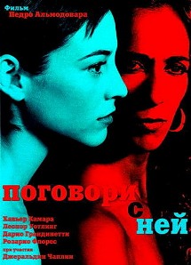    / Hable con ella (2002) DVDRip