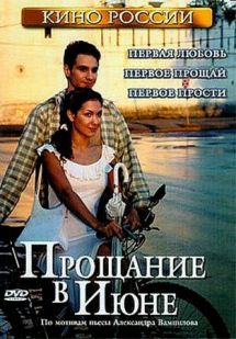    (2003) DVDRip