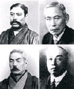 Четыре президента Ивасаки (слева направо, начиная сверху) Ятаро, Хисая, Яносукэ, Коята.